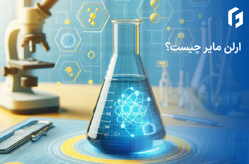 Laboratory Erlenmeyer